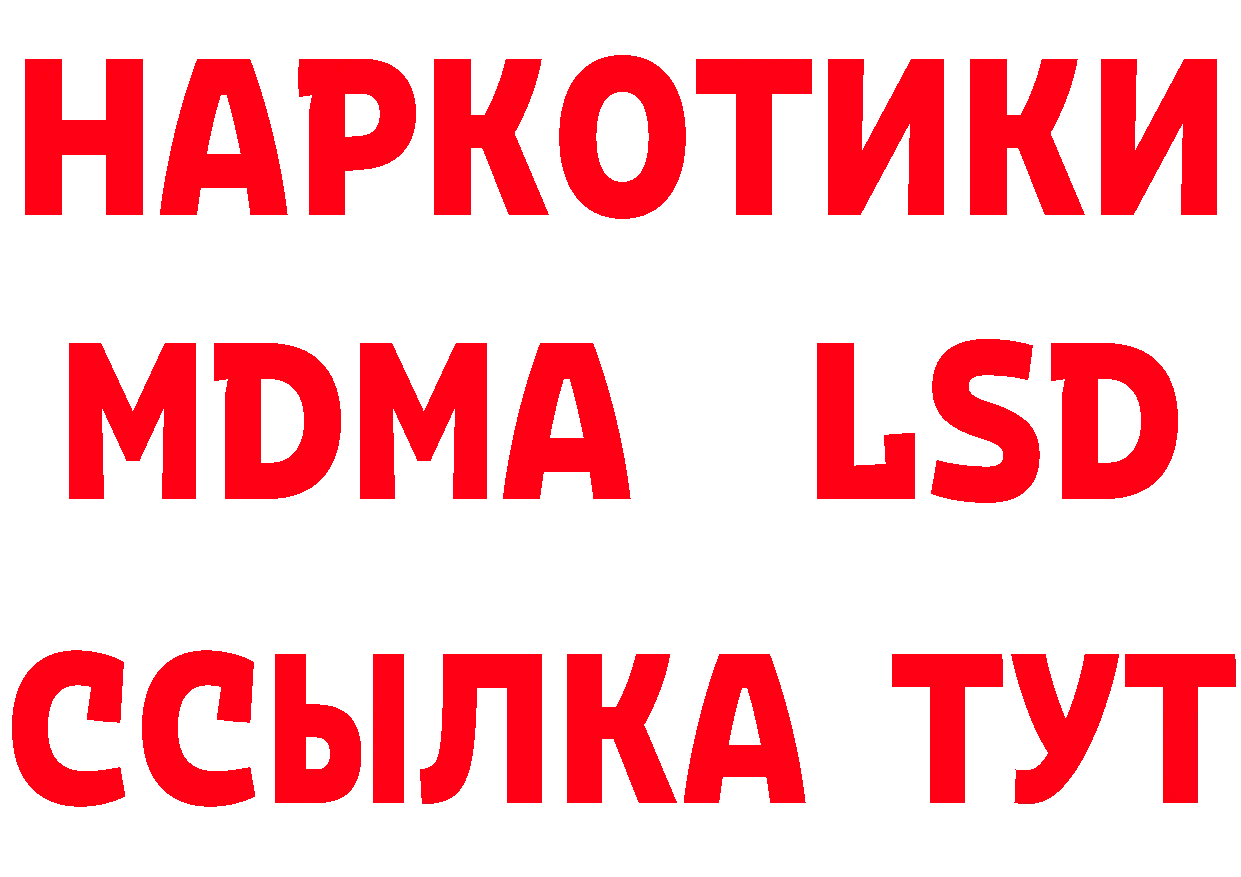 КЕТАМИН VHQ как войти это блэк спрут Черногорск