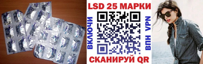 где купить наркоту  Черногорск  LSD-25 экстази ecstasy 