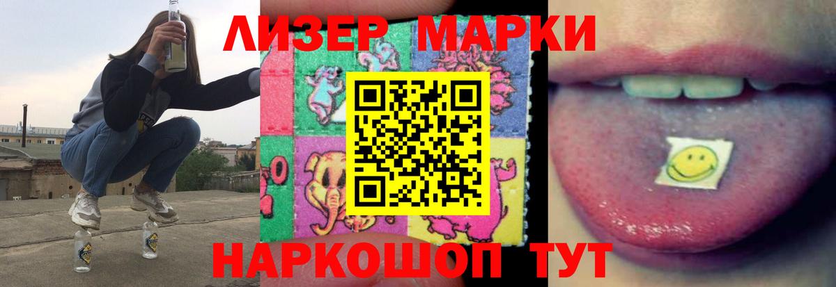 Лсд 25 экстази  Лсд 25 экстази кислота  Вход с VPN  Лсд 25 экстази кислота  Черногорск 