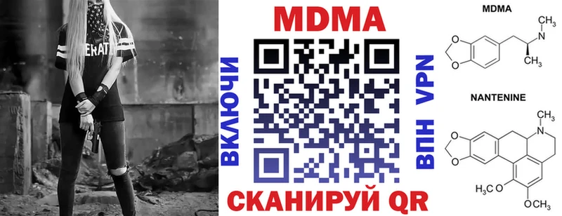 продажа наркотиков  Черногорск  MDMA VHQ 