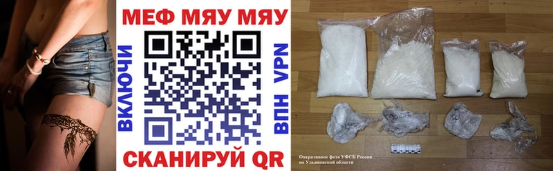Мефедрон мука Черногорск