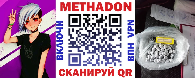 дарнет шоп  Черногорск  Метадон кристалл 