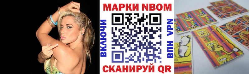 дарнет шоп  Черногорск  нарко площадка Telegram  Марки N-bome 1500мкг 