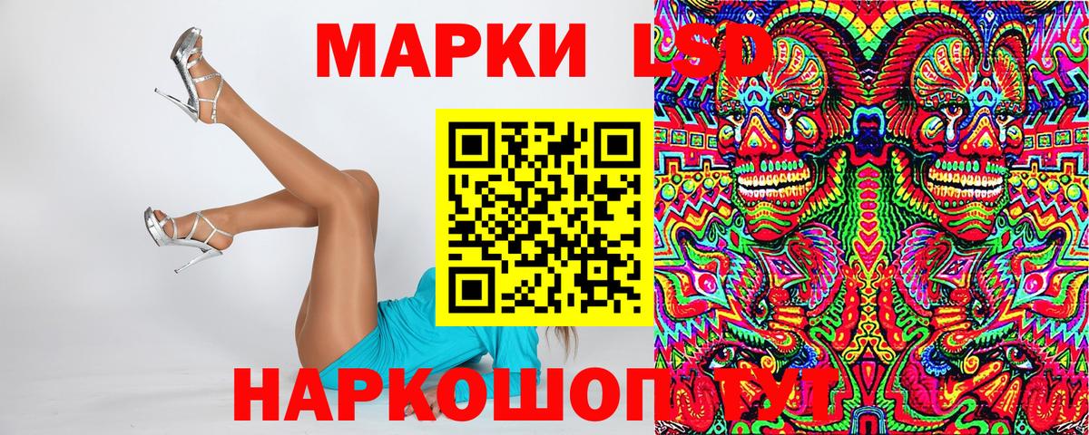 Черногорск  Марки NBOMe 1500мкг  Вход с VPN  Наркотические марки  Марки NBOMe 1500мкг 