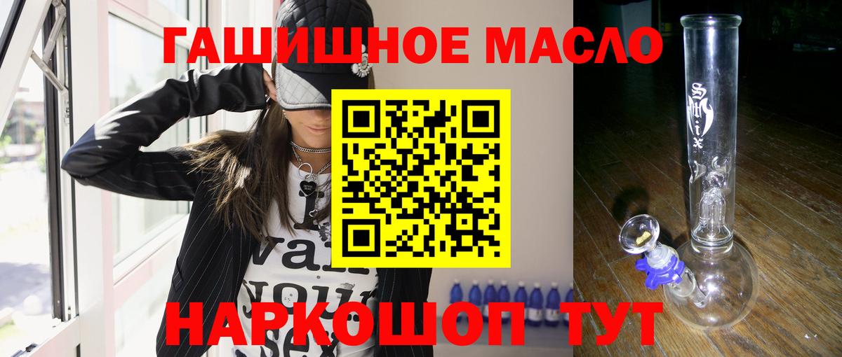 Дистиллят ТГК Wax Черногорск