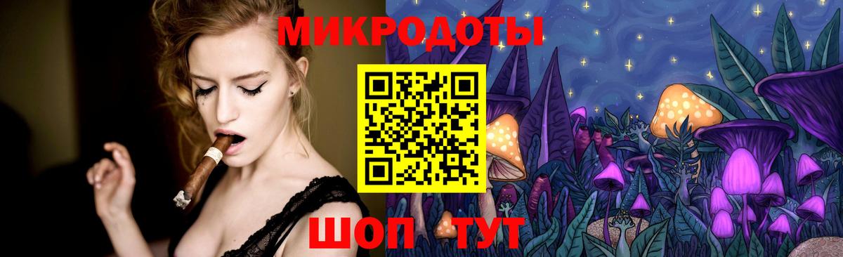 Псилоцибиновые грибы GOLDEN TEACHER  Вход с VPN  Галлюциногенные грибы Cubensis  Черногорск 
