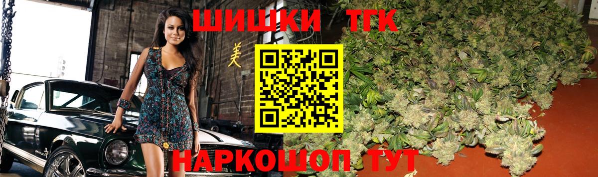 Черногорск  Каннабис SATIVA & INDICA  Бошки марихуана MAZAR  Вход с VPN  Каннабис гибрид 