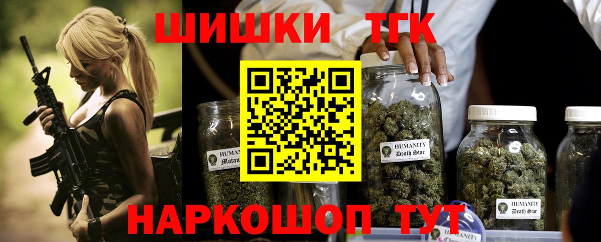 Бошки марихуана THC 21%  Марихуана White Widow  Шишки марихуана SATIVA & INDICA  Черногорск 