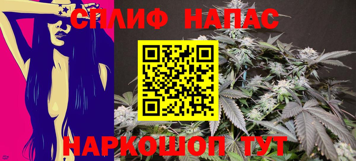 Шишки марихуана VHQ Черногорск